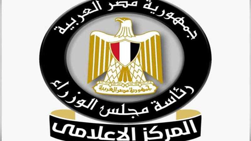 الشبكة القومية للكهرباء