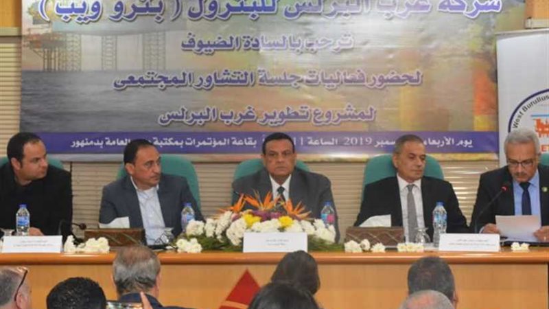 محافظ البحيرة يشهد