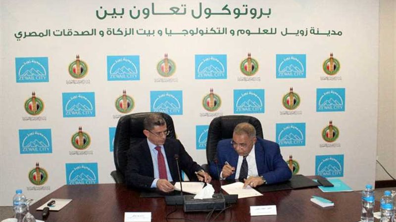 بروتوكول تعاون بين