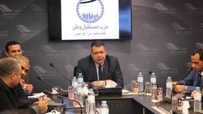 الشؤون البرلمانية بمستقبل وطن تعقد اجتماعها الأول عقب إعادة تشكيلها