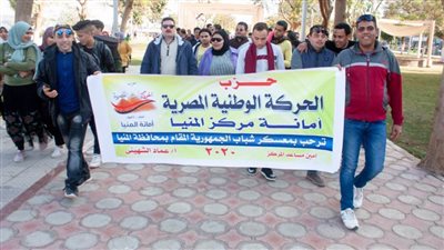 جولة سياحية لشباب الحركة الوطنية بالمنيا