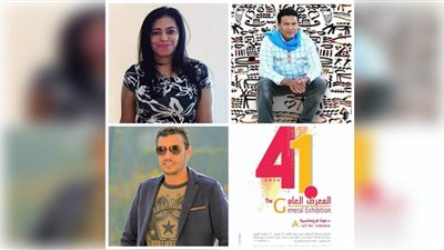 قوميسير المعرض العام للفن التشكيلي: فريق العمل سر النجاح (2)