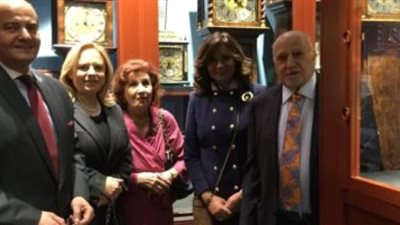 وزيرة الهجرة تزور أول متحف عالمي للساعات 