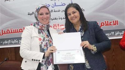 إعلام القاهرة تكرم عددًا من مجموعة من رائدات الإعلام