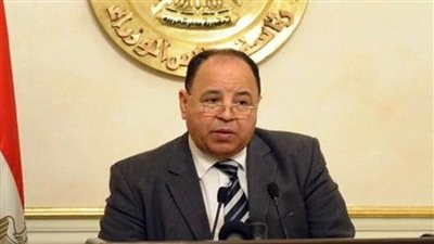 وزير المالية: الشمول المالي يساعد في تحسين مستوى المعيشة