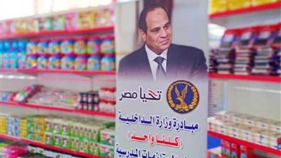 الداخلية تواصل مشاركتها في المرحلة العاشرة من 