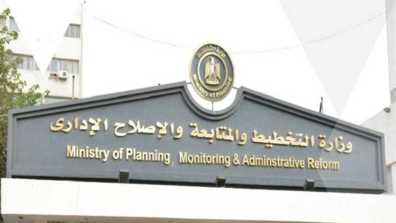 التخطيط تختتم برنامج