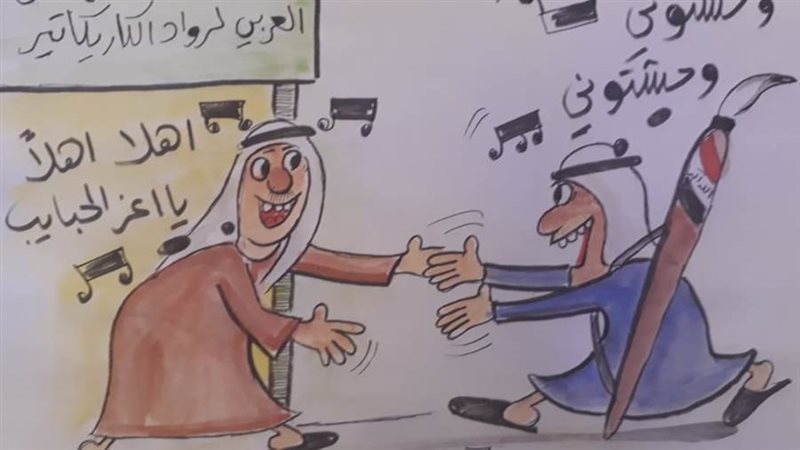 بوابة روز اليوسف