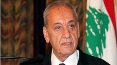 عاجل.. نبيه بري: لبنان على أبواب 
