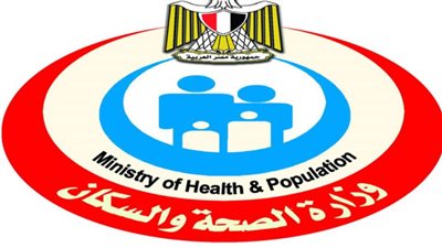 الصحة: إطلاق برنامج 