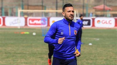 معلول وجيرالدو وعمار حمدي يشاركون في مران الأهلي