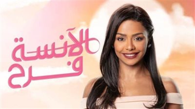 أسماء أبو اليزيد: سعيدة بما حققه 