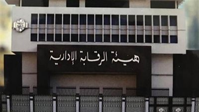 الرقابة الإدارية توجه ضربة للمتاجرين بالعملة