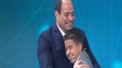 الرئيس السيسي يصافح الطفل 