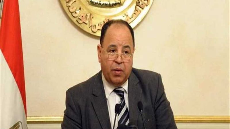 وزير المالية: القيادة