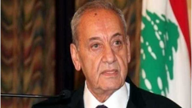 عاجل.. نبيه بري: