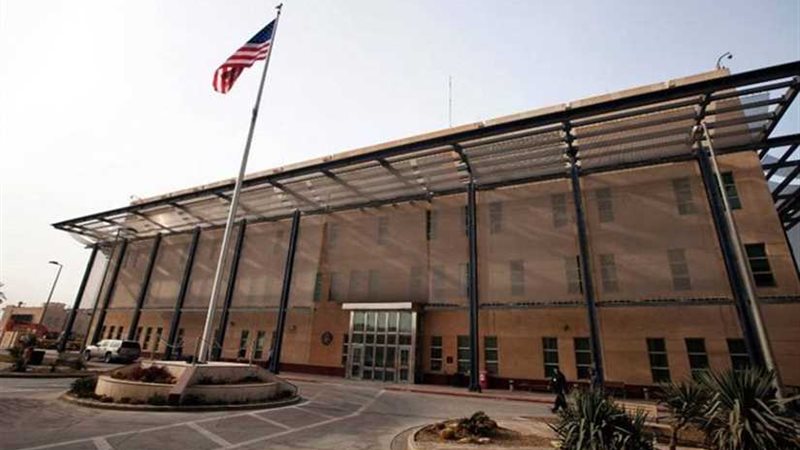 السفارة الأمريكية