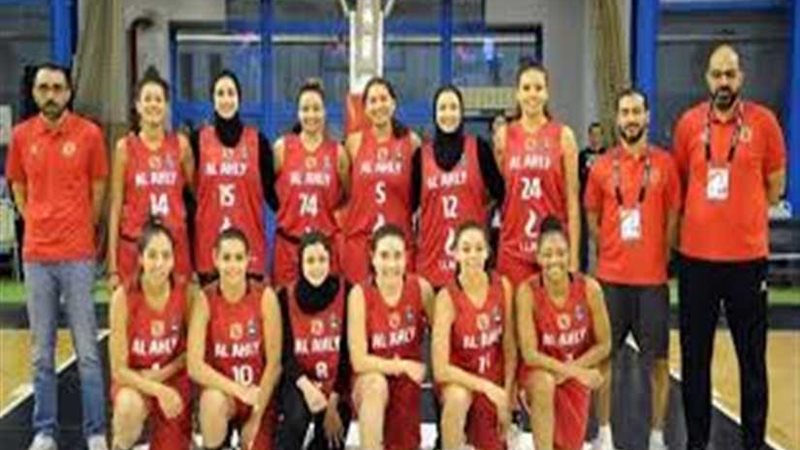 سيدات سلة الأهلى