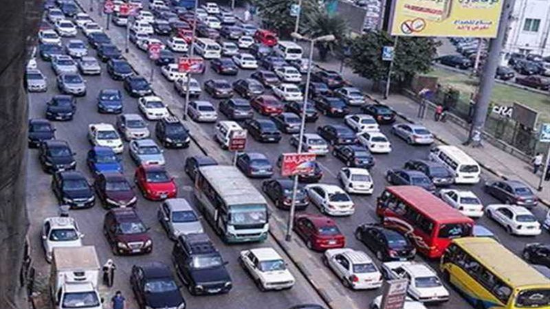 اعرف طريقك.. النشرة