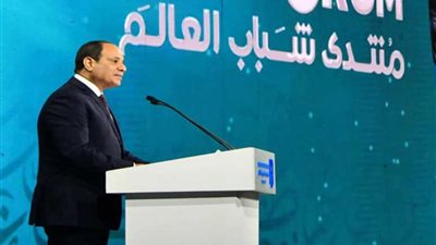 سياسيون: منتدى شباب العالم جسر للتواصل بين آلاف الشباب من مختلف الجنسيات