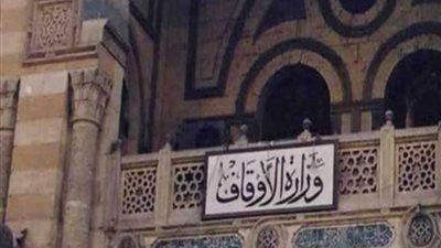 دورة متخصصة في اللغة العربية لأئمة المساجد