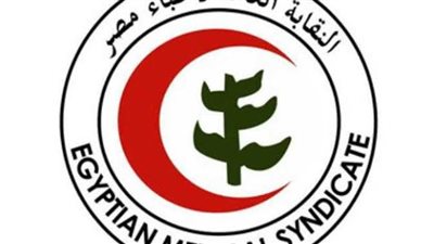 تدشين رابطة أطباء النساء والتوليد بالجيزة