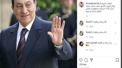  بكلمات من القلب.. نجوم الفن ينعون 