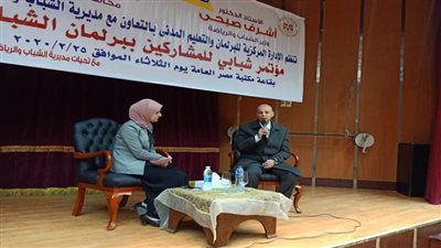 وكيل وزارة الصحة بالشرقية فى مواجهة برلمان الشباب 