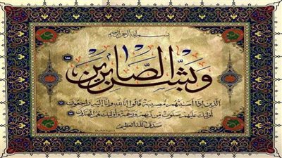 عزاء واجب للزميل ياسر مشالي