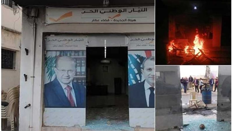 مجهولون يحرقون مكتبين