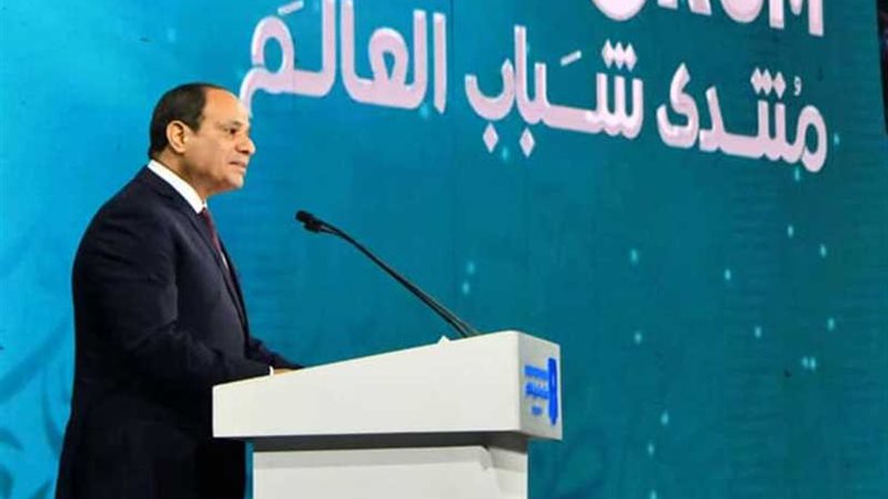 مستقبل وطن: منتدى