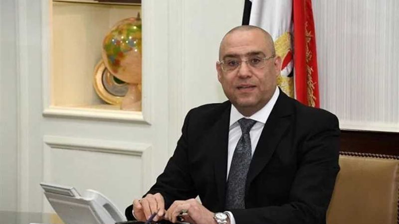 وزير الإسكان: تسليم