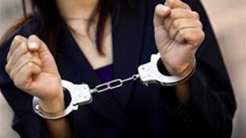 ضبط سيدة تدير شركة