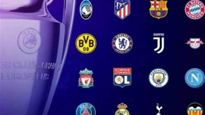 الحاسوب في الملعب.. تعرف على التعديلات الجديدة في قوانين ثمن نهائي دوري أبطال أوروبا