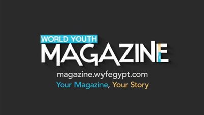 منتدى شباب العالم يطلق منصة على الإنترنت للأشخاص لمشاركة قصصهم مع الشباب