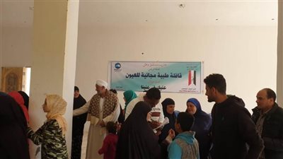 قافلة طبية لمستقبل وطن في 