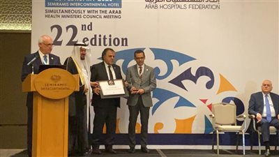 وزيرة الصحة تحصل على جائزة  