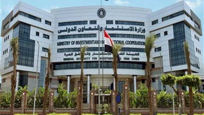 وزارة الاستثمار تطرح 225 مشروعًا بالمنطقة الاستثمارية بالصف بدءا من اليوم
