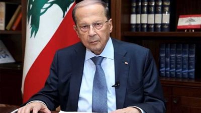 ميشال عون: لبنان يرفض أي تعد على حقوقه المشروعة ضمن مياهه الإقليمية