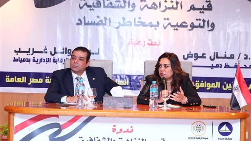 الرقابة الإدارية