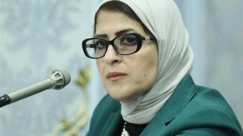 وزيرة الصحة توجه