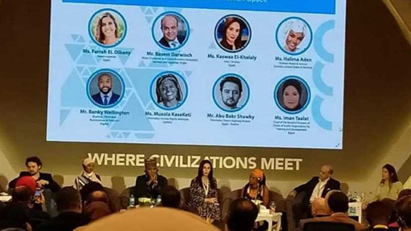 رحلة عارضة أزياء