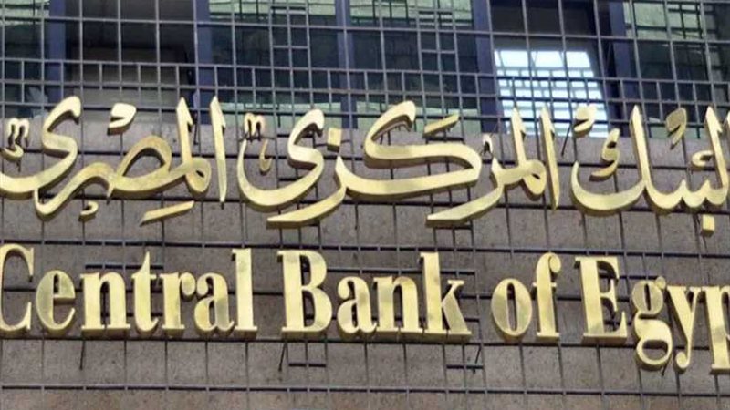 المركزي: استقطاب