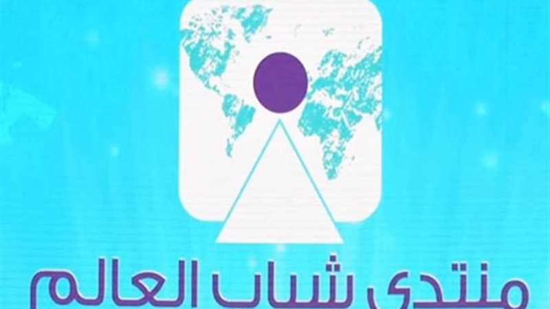 تعرف على فعاليات