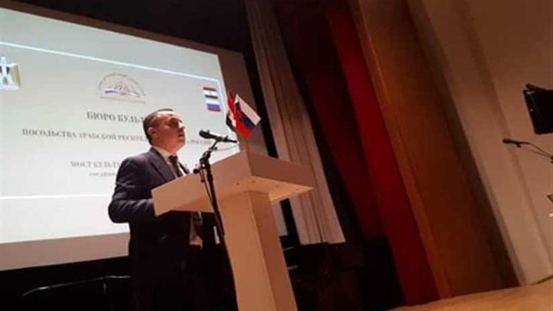 مستقبل العلاقات المصرية