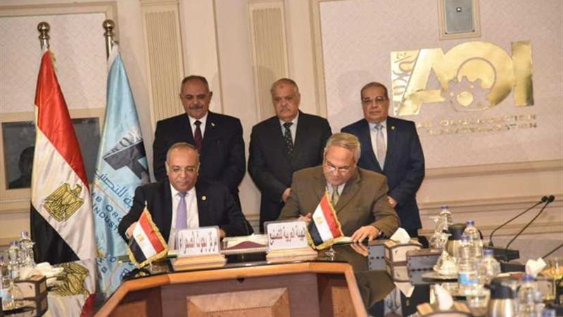 العربية للتصنيع توقع