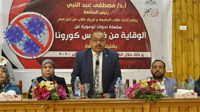 ندوة للتوعية بـ