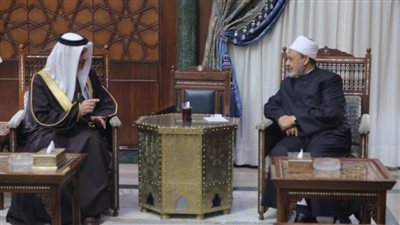 شيخ الأزهر يستقبل سفير البحرين ويؤكد متانة العلاقات العلمية والثقافية