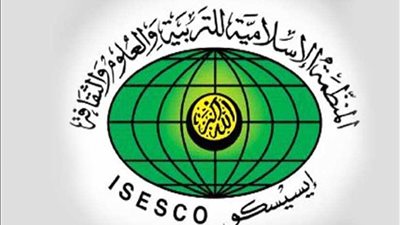 تونس تسلم القاهرة مشعل عاصمة الثقافة الإسلامية عن المنطقة العربية