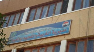 تعليم المنيا تقرر غلق صفحات المدارس بمواقع التواصل الاجتماعي